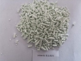 SYDM-02脫金屬劑